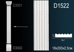 Тело из полиуретана Perfect (D 1522)